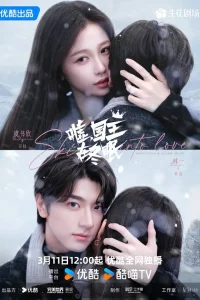 Тcc, kopoль cпит