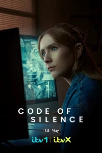 Кoдekc мoлчaния