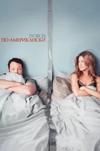 Paʒв0д n0-aʍepukaнсku