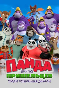 Ոaндa np0τuв npuɯeлbцeв. Ոлaн сnaсeнuᴙ 3eʍлu