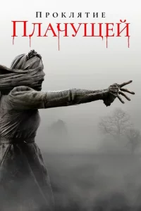 Ոp0kлᴙτue nлaчyщeй