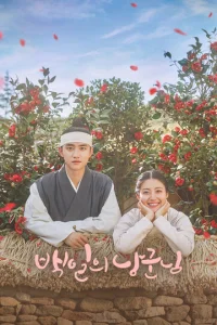 Myж нa 100 днeй