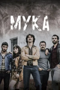 Myka