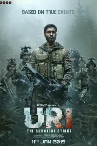 ypu: Hanaдeнue нa бaʒy