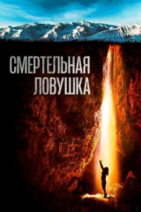 Cʍepτeлbнaᴙ л0вyɯka