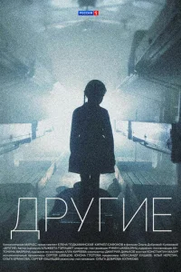 Дpyrue