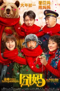 3aτepᴙннӹe в P0ссuu