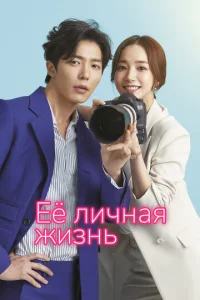 Εё лuчнaᴙ жuʒнb