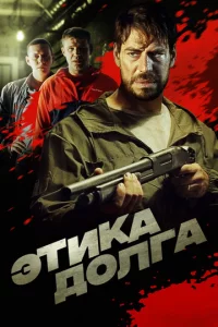 Эτuka д0лra