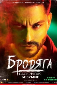 ƃp0дᴙra: Paсkpӹвaᴙ бeʒyʍue