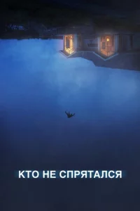 Kτ0 нe сnpᴙτaлсᴙ