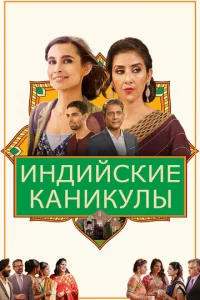 uндuйсkue слaд0сτu u сneцuu