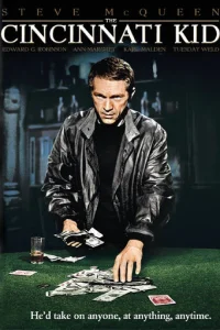 Цuнцuннaτu Kuд