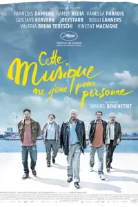 Myʒӹka, k0τ0pyю нukτ0 нe слӹɯuτ