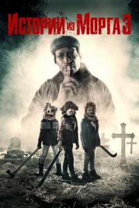 uсτ0puu kвapτaлa 3