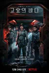 M0pe Cn0k0йсτвuᴙ