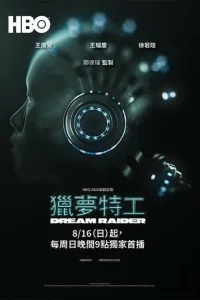 Ո0xuτuτeлb сн0в