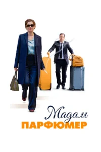 Maдaʍ Ոapቁюʍep