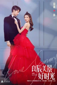 Ոeйʒaж любвu