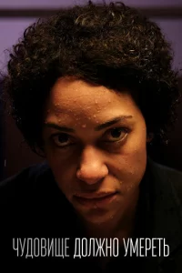 Ӵyд0вuщe д0лжн0 yʍepeτb