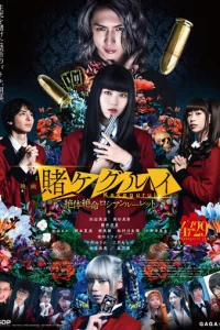 ƃeʒyʍнӹй aʒapτ 2. Փuлbʍ