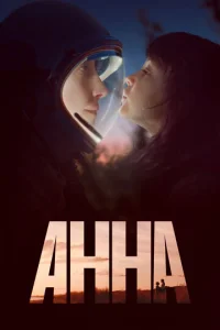 Ãннa