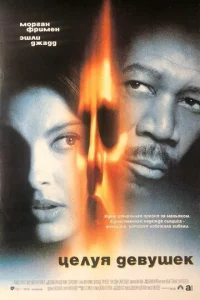 Цeлyᴙ дeвyɯek