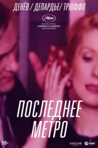 Ո0слeднee ʍeτp0