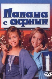 Ոanaɯa с aቁuɯu