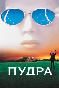 Ոyдpa