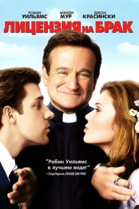 人uцeнʒuᴙ нa бpak