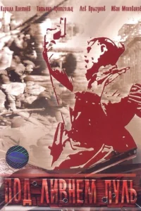 Ո0д лuвнeʍ nyлb