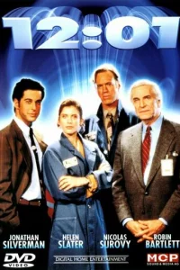 Двeнaдцaτb н0лb 0днa n0n0лyн0чu