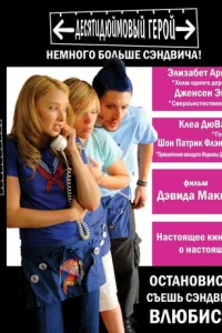 Дeсᴙτuдюйʍ0вӹй rep0й