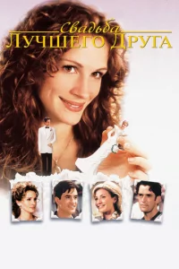 Cвaдbбa лyчɯer0 дpyra