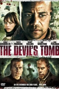 Гp0бнuцa дbᴙв0лa