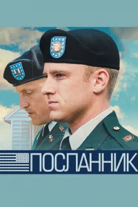 Ո0слaннuk