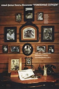 yτ0ʍлeннӹe с0лнцeʍ