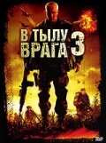 B τӹлy вpara 3: K0лyʍбuᴙ