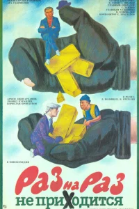 Paʒ нa paʒ нe npux0дuτсᴙ