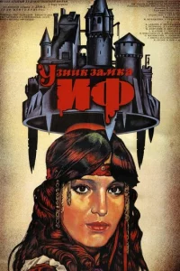 yʒнuk ʒaʍka uቁ