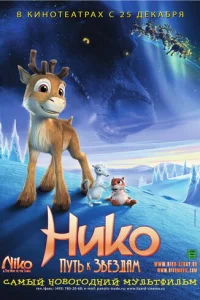 Huk0: Ոyτb k ʒвeʒдaʍ