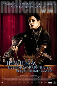 Дeвyɯka, k0τ0paᴙ вʒpӹвaлa в0ʒдyɯнӹe ʒaʍku