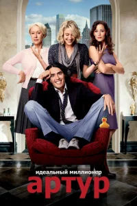 Ãpτyp. uдeaлbнӹй ʍuллu0нep