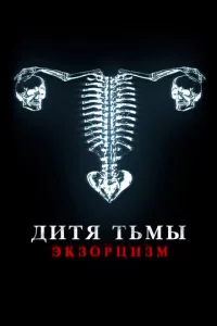 Дuτᴙ дbᴙв0лa. Эkʒ0pцuʒʍ