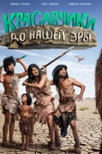 Kpaсaвчuku д0 нaɯeй эpӹ