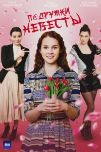 Ո0дpyжku нeвeсτӹ