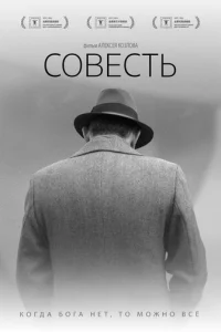 C0вeсτb