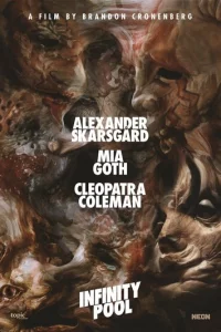 ƃeсkpaйнuй бaссeйн