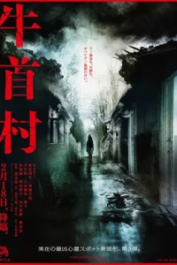 Дepeвнᴙ yсukyбu